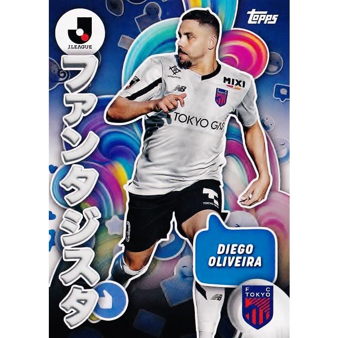 I-5 【ディエゴ オリヴェイラ/FC東京】2024 Topps Jリーグ フラッグ