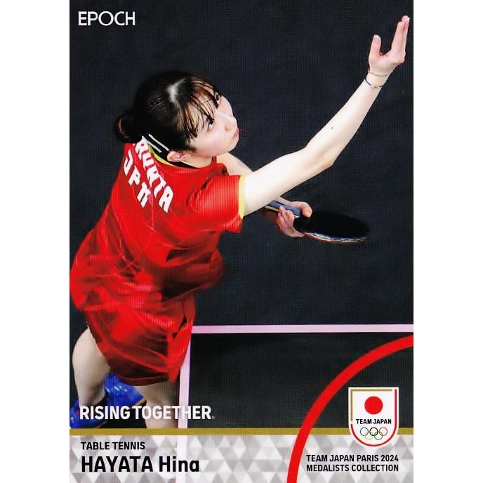 2024 EPOCH TEAM JAPAN PARIS 早田ひな 2024 EPOCH TEAM JAPAN PARIS 早田ひな