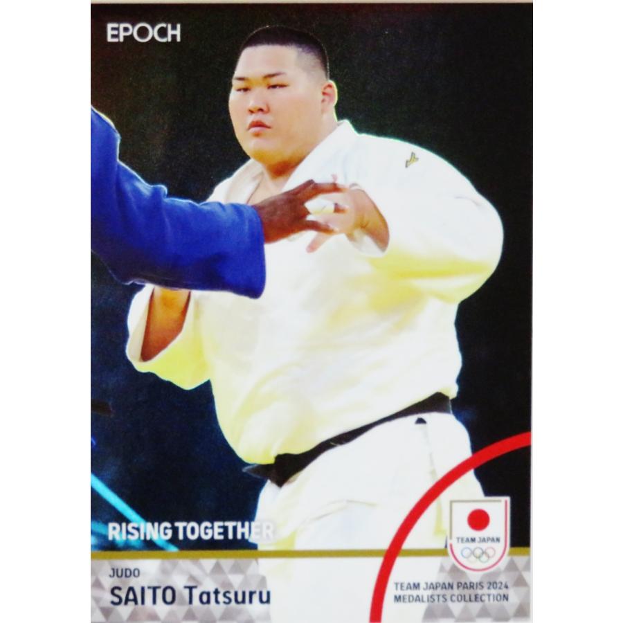 斉藤立/柔道混合団体】エポック TEAM JAPAN PARIS 2024 MEDALISTS