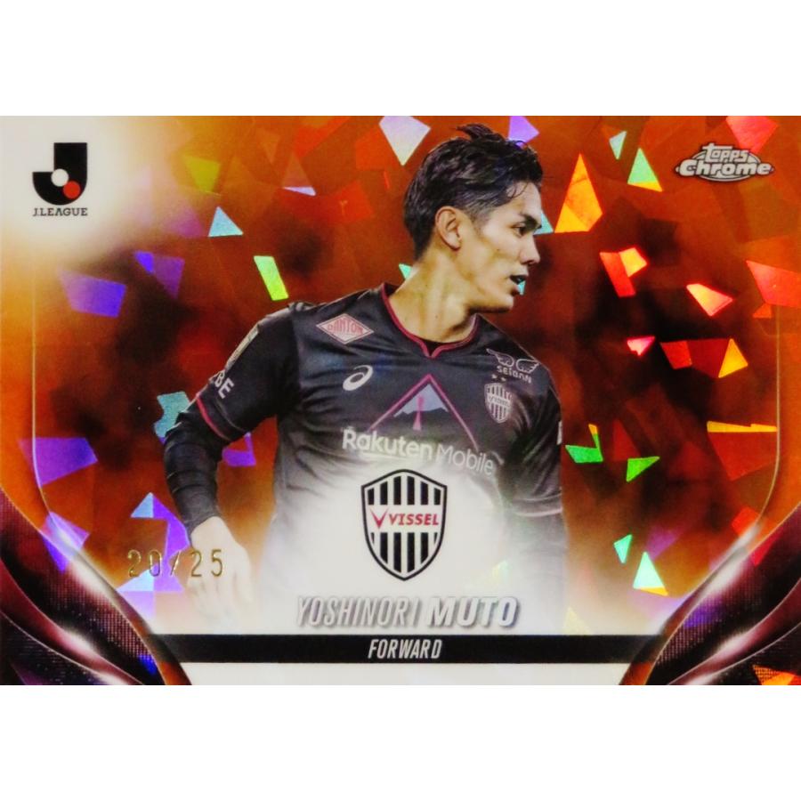 武藤嘉紀/ヴィッセル神戸】2024 Topps Chrome Jリーグ Sapphire 