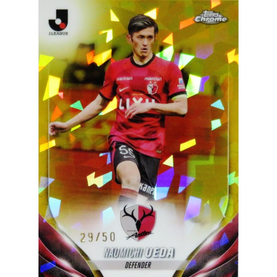 植田直通/鹿島アントラーズ】2024 Topps Chrome Jリーグ