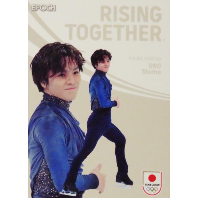34 【宇野昌磨/フィギュアスケート】エポック 2024 TEAM JAPAN 