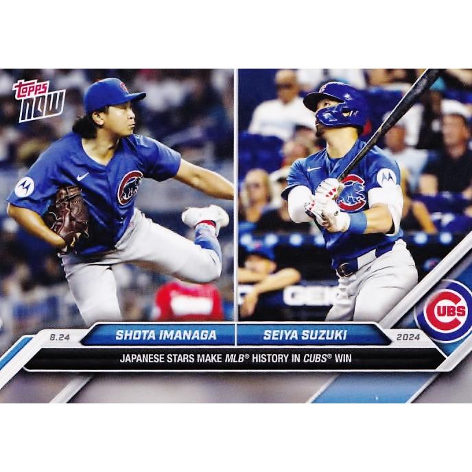 588【今永昇太&鈴木誠也/カブス】2024 MLB TOPPS NOW [2024.8.24 588【今永昇太&鈴木誠也/カブス】2024 MLB TOPPS NOW [2024.8.24