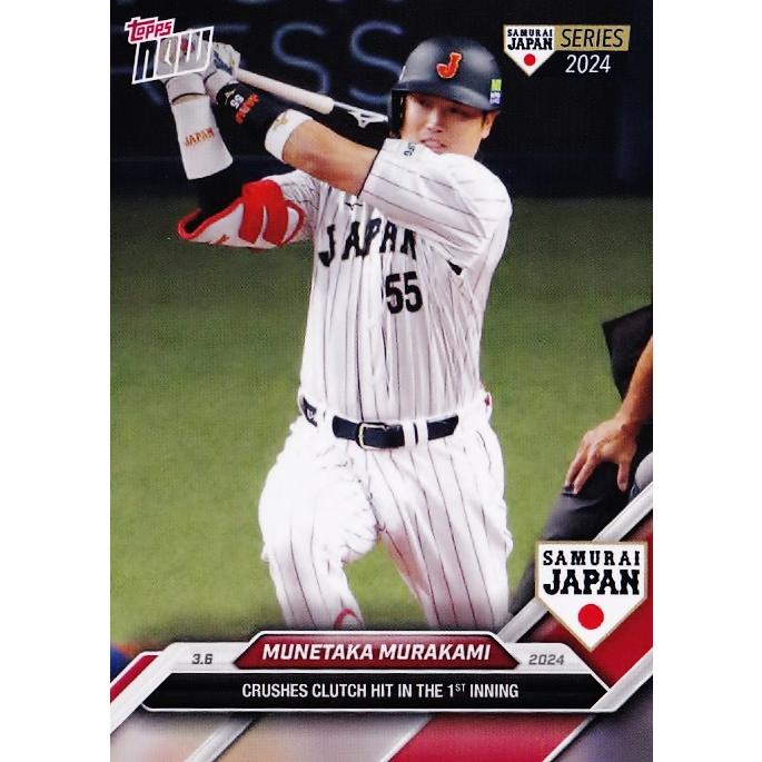 1 【村上宗隆/野球日本代表・侍ジャパン】2024 TOPPS NOW 侍 1 【村上宗隆/野球日本代表・侍ジャパン】2024 TOPPS NOW 侍