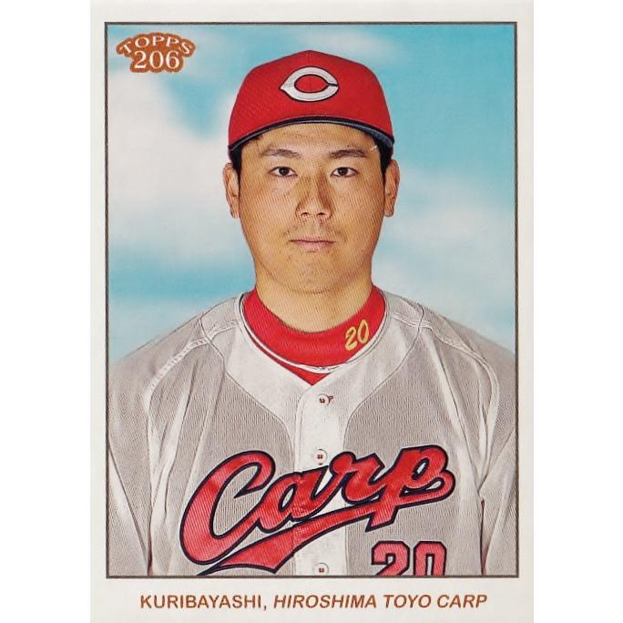 11 【栗林良吏/広島東洋カープ】2024 Topps 206 NPB ベースボール