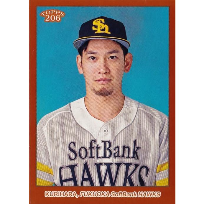 29 【栗原陵矢/福岡ソフトバンクホークス】2024 Topps 206 NPB ベース