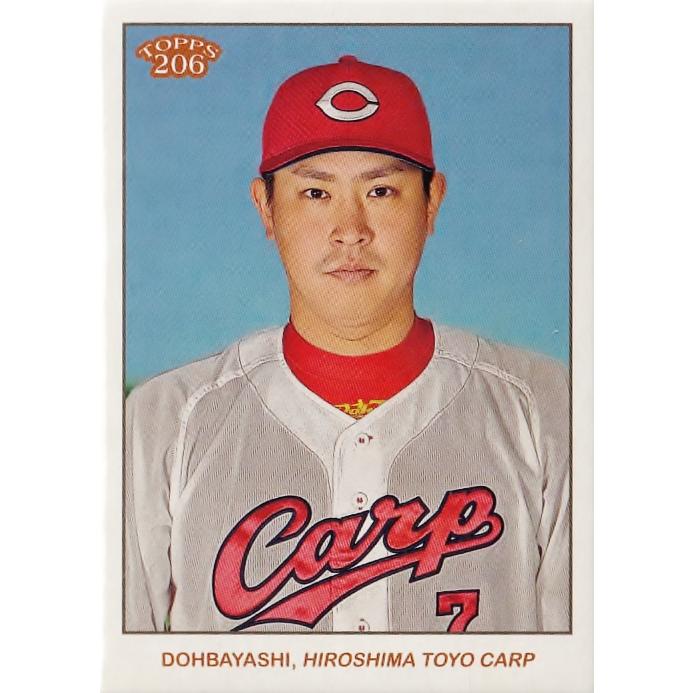 62 【堂林翔太/広島東洋カープ】2024 Topps 206 NPB ベースボール