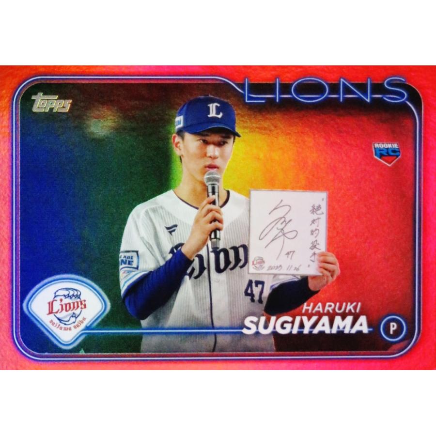 西武ライオンズ　レアカード 杉山遙希(ROOKIE)/埼玉西武ライオンズ】Topps 2024 NPBベース
