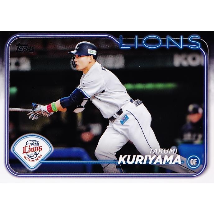 27 【栗山巧/埼玉西武ライオンズ】Topps 2024 NPBベースボールカード