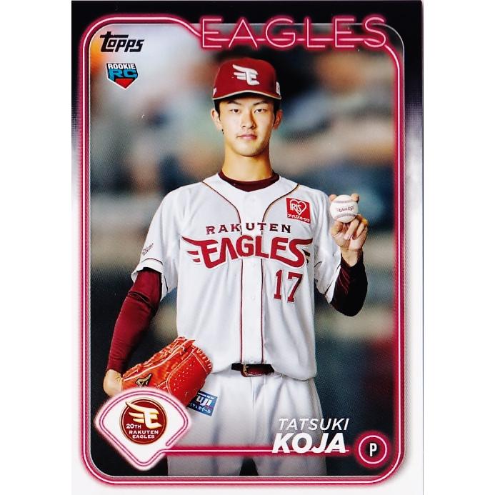 33 【古謝樹(ROOKIE)/東北楽天ゴールデンイーグルス】Topps 2024 NPB