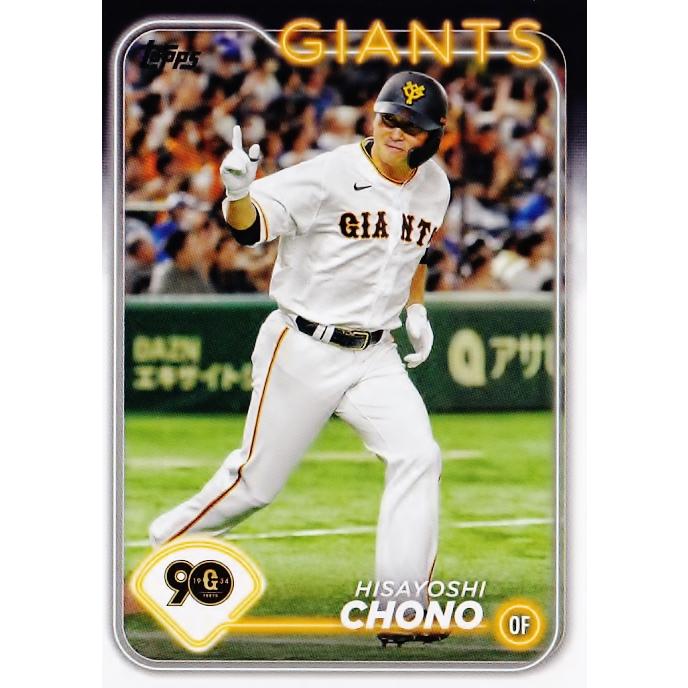 41 【長野久義/読売ジャイアンツ】Topps 2024 NPBベースボールカード  