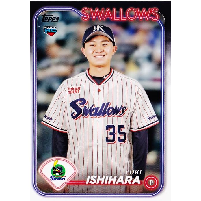 62 【石原勇輝(ROOKIE)/東京ヤクルトスワローズ】Topps 2024 NPBベース