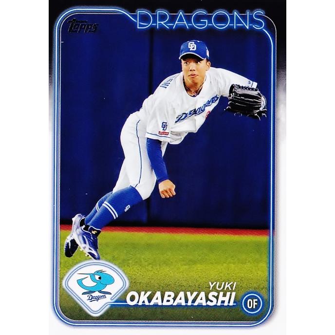 68 【岡林勇希/中日ドラゴンズ】Topps 2024 NPBベースボール 68 【岡林勇希/中日ドラゴンズ】Topps 2024 NPBベースボール