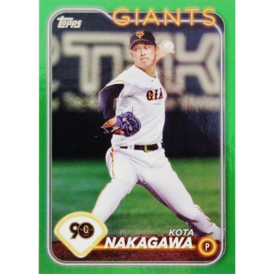 中川皓太/読売ジャイアンツ】Topps 2024 NPBベースボールカード 中川皓太/読売ジャイアンツ】Topps 2024 NPBベースボールカード