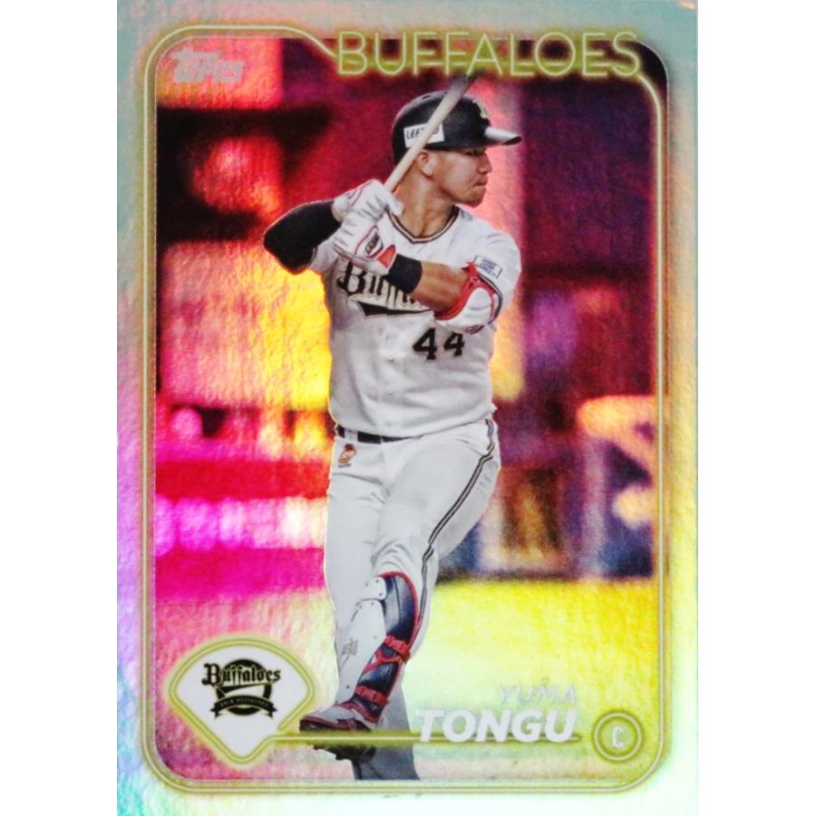 79 【頓宮裕真/オリックス・バファローズ】Topps 2024 NPBベース 79 【頓宮裕真/オリックス・バファローズ】Topps 2024 NPBベース