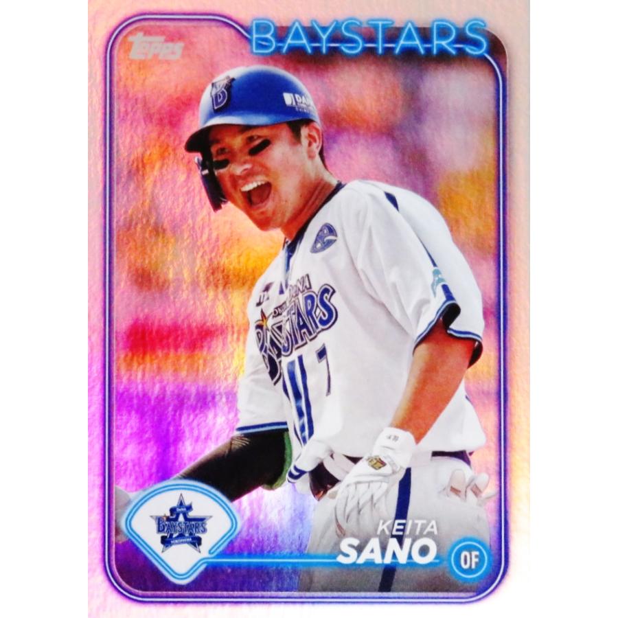 「送料無料」プロ野球カード! 横浜ベイスターズ! S-29 【牧秀悟/横浜DeNAベイスターズ】カルビー 2025 プロ野球