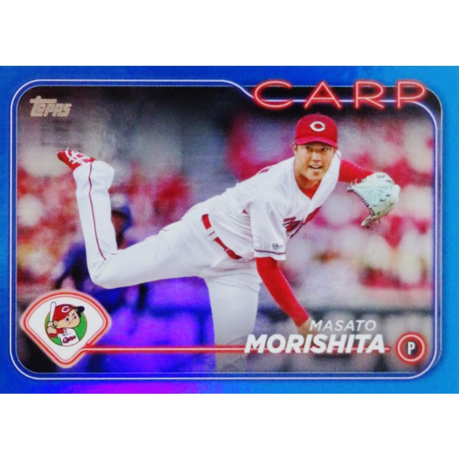 森下暢仁/広島東洋カープ】Topps 2024 NPBベースボールカード [BASE