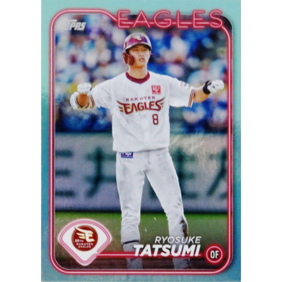152 【辰己涼介/東北楽天ゴールデンイーグルス】Topps 2024 NPBベース