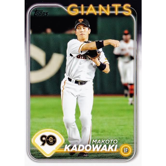 154 【門脇誠/読売ジャイアンツ】Topps 2024 NPBベースボール 154 【門脇誠/読売ジャイアンツ】Topps 2024 NPBベースボール