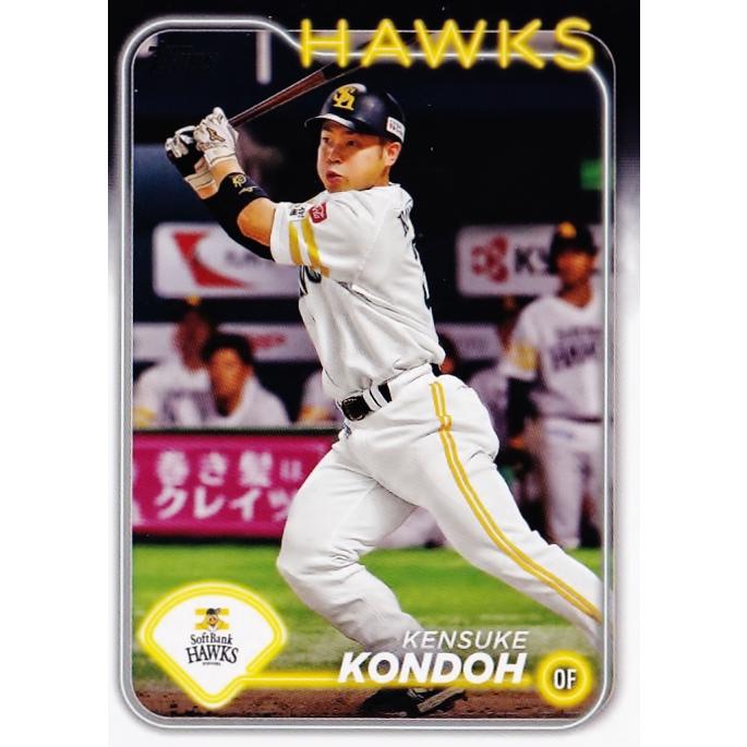 2024 Topps NPB Stadium Club はかっ 近藤健介 パラレルカード 2024 Topps NPB Stadium Club はかっ 近藤健介 パラレルカード