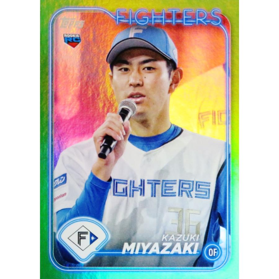 16 [宮崎一樹(ROOKIE)]エポック 2024 北海道日本ハムファイターズ