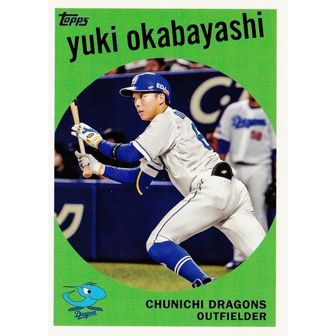 59-24 【岡林勇希/中日ドラゴンズ】Topps 2024 NPBベースボールカード