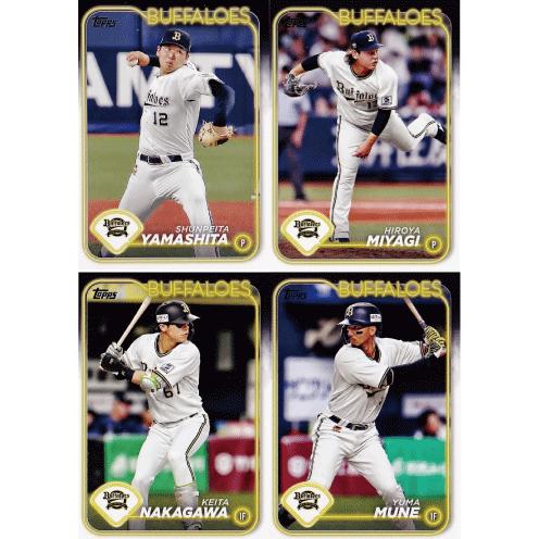 オリックス・バファローズ】Topps 2024 NPBベースボールカード オリックス・バファローズ】Topps 2024 NPBベースボールカード