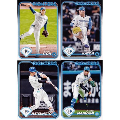 北海道日本ハムファイターズ】Topps 2024 NPBベースボールカード 北海道日本ハムファイターズ】Topps 2024 NPBベースボールカード