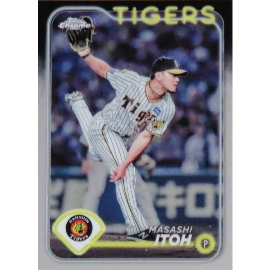 3 【伊藤将司/阪神タイガース】2024 Topps Chrome NPBベースボール