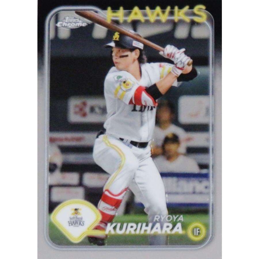 4 【栗原陵矢/福岡ソフトバンクホークス】2024 Topps Chrome NPBベース 