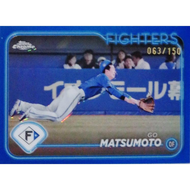 松本剛/北海道日本ハムファイターズ】2024 Topps Chrome NPB