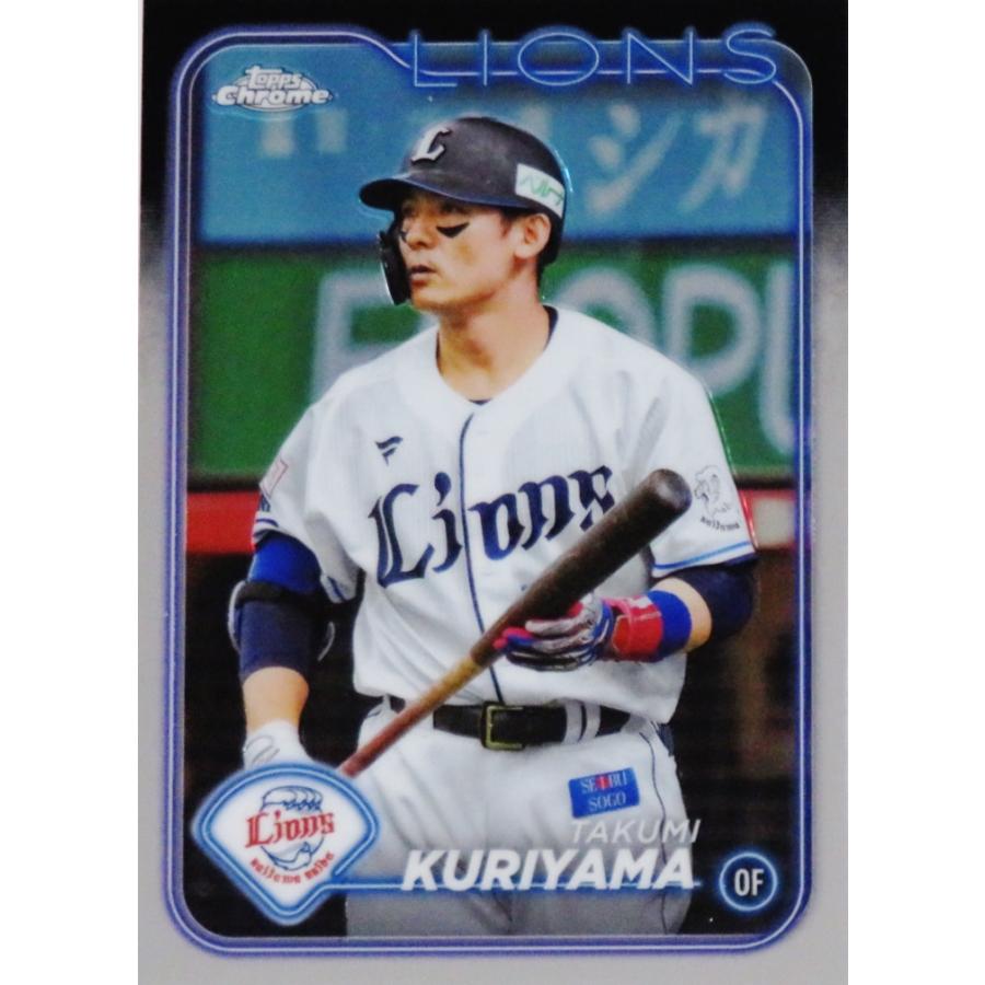 40 【栗山巧/埼玉西武ライオンズ】2024 Topps Chrome NPBベースボール