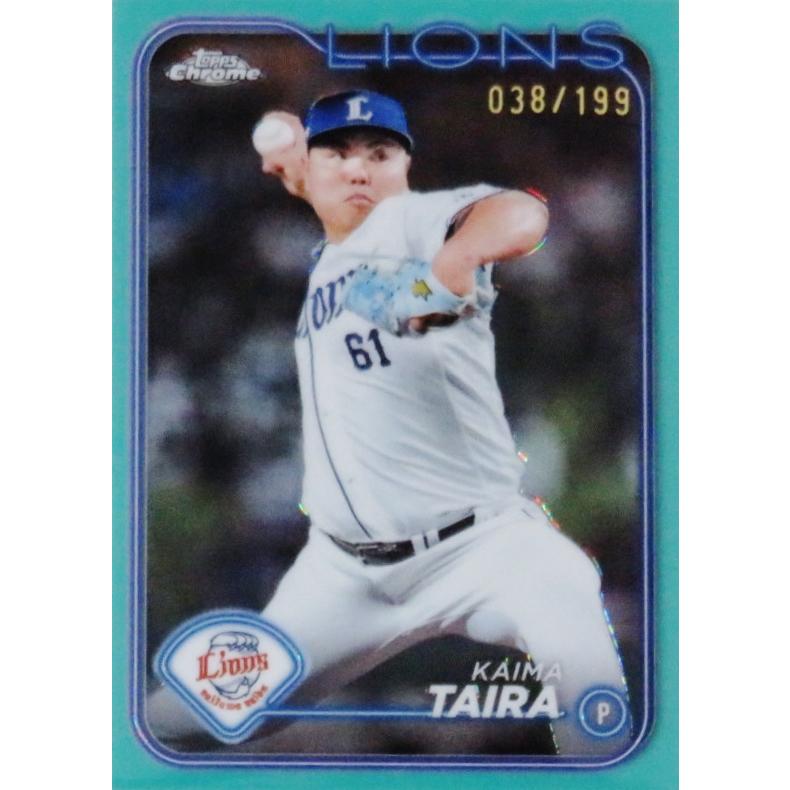 平良海馬/埼玉西武ライオンズ】2024 Topps Chrome NPBベースボール 