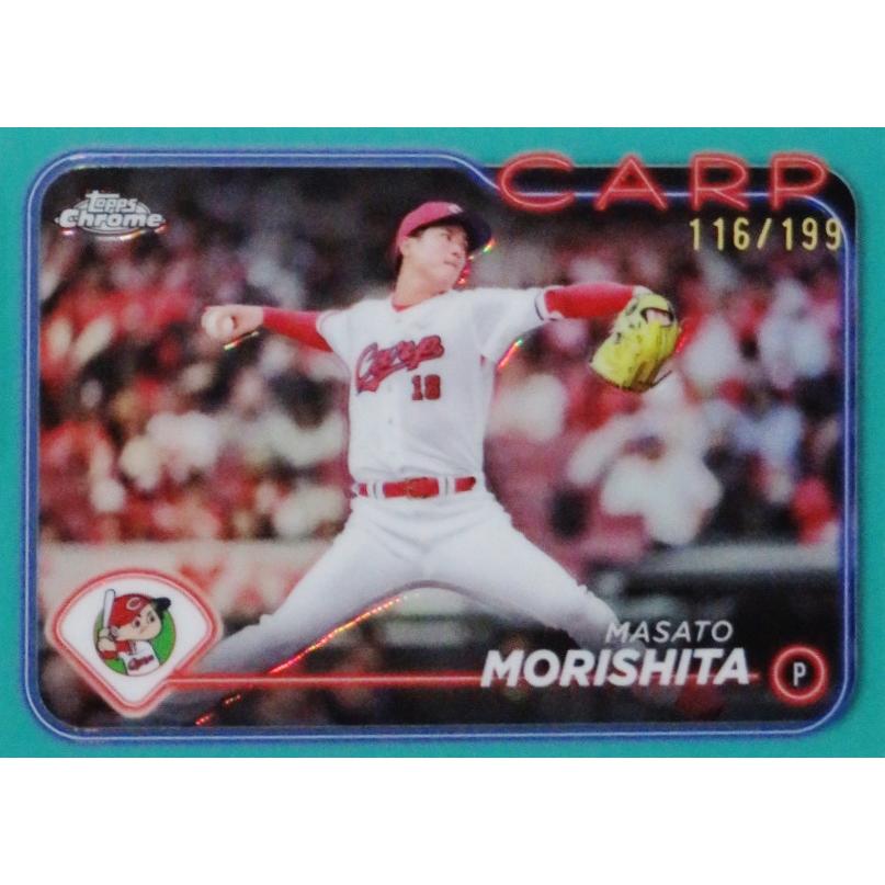 森下暢仁/広島東洋カープ】2024 Topps Chrome NPBベースボールカード 