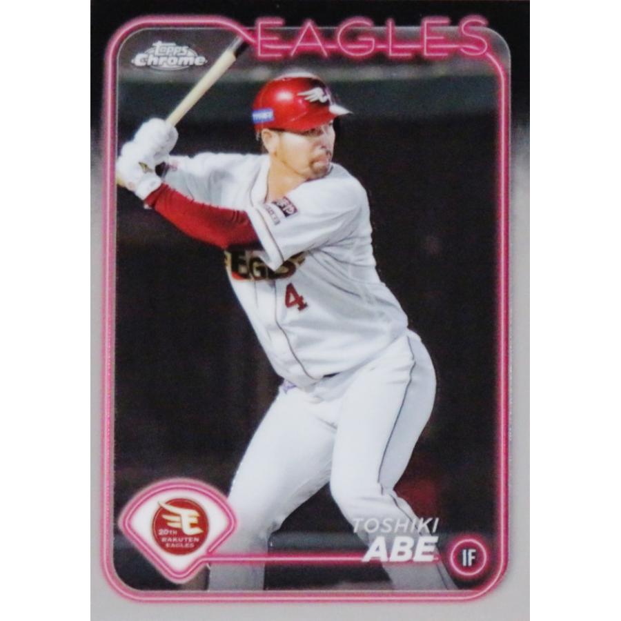 187 【阿部寿樹/東北楽天ゴールデンイーグルス】2024 Topps Chrome NPB