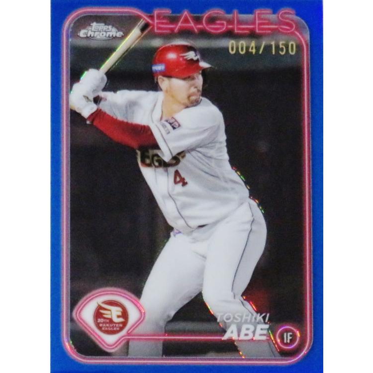 阿部寿樹/東北楽天ゴールデンイーグルス】2024 Topps Chrome NPBベース