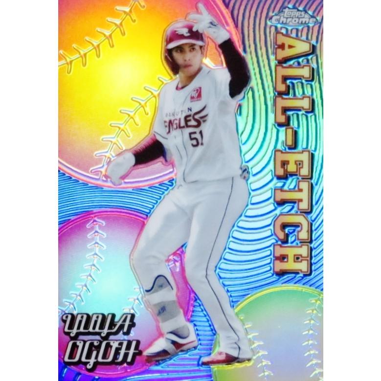 CAE-15【小郷裕哉/東北楽天ゴールデンイーグルス】2024 Topps Chrome 
