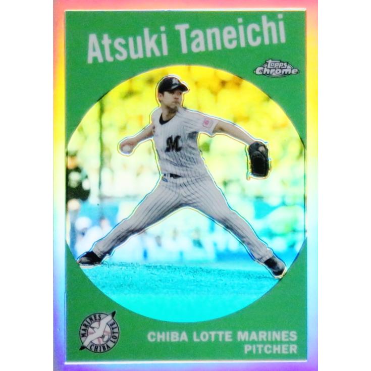 T59-13【種市篤暉/千葉ロッテマリーンズ】2024 Topps Chrome NPBベース