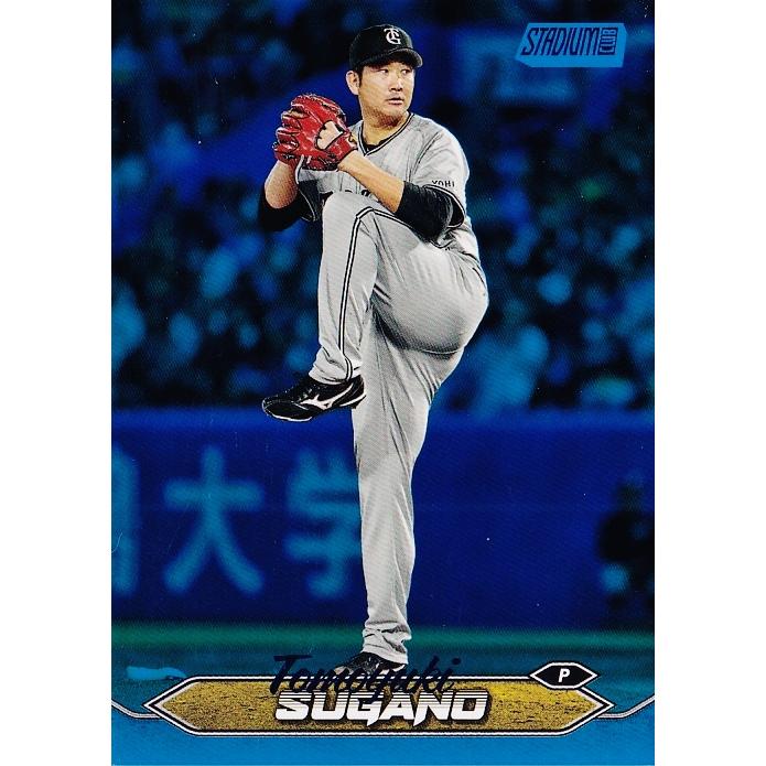 甲斐拓也/福岡ソフトバンクホークス】2024 Topps NPB Stadium Club 