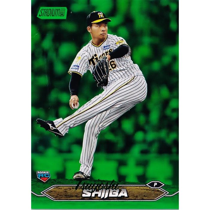 【椎葉剛(ROOKIE)/阪神タイガース】2024 Topps NPB Stadium Club [BASE/グリーンパラレル] 99枚限定 ...