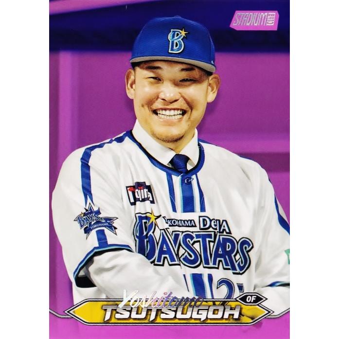 筒香嘉智/横浜DeNAベイスターズ】2024 Topps NPB Stadium Club [BASE