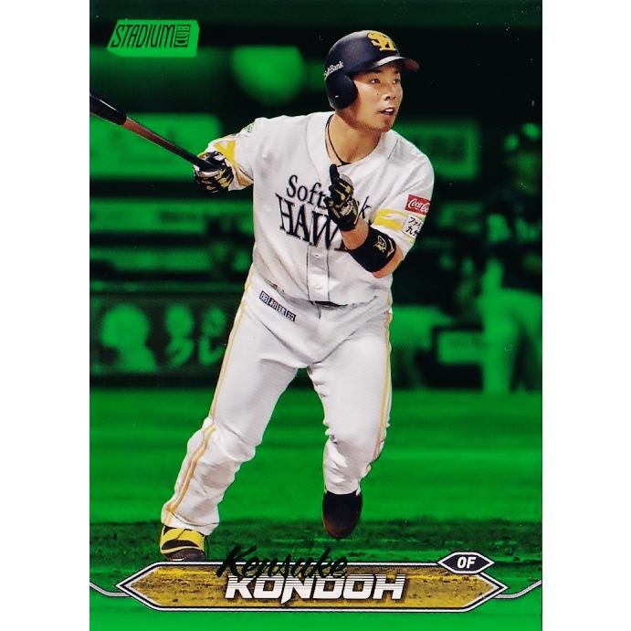 2024 Topps NPB Stadium Club はかっ 近藤健介 パラレルカード 2024 Topps NPB Stadium Club はかっ 近藤健介 パラレルカード