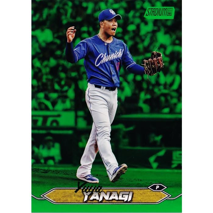 柳裕也/中日ドラゴンズ】2024 Topps NPB Stadium Club [BASE