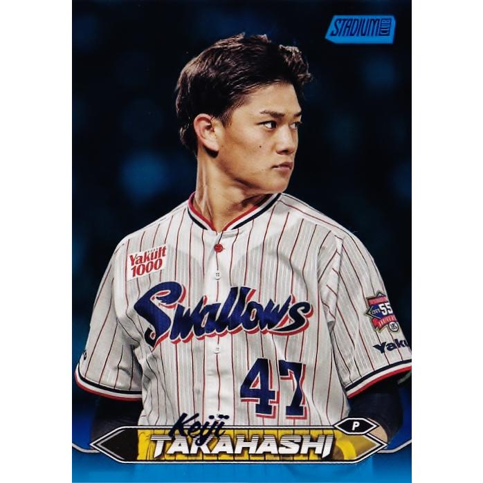 高橋奎二/東京ヤクルトスワローズ】2024 Topps NPB Stadium Club
