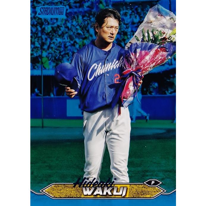 【涌井秀章/中日ドラゴンズ】2024 Topps NPB Stadium Club [BASE/ブルーパラレル] 150枚限定 (143/ ...