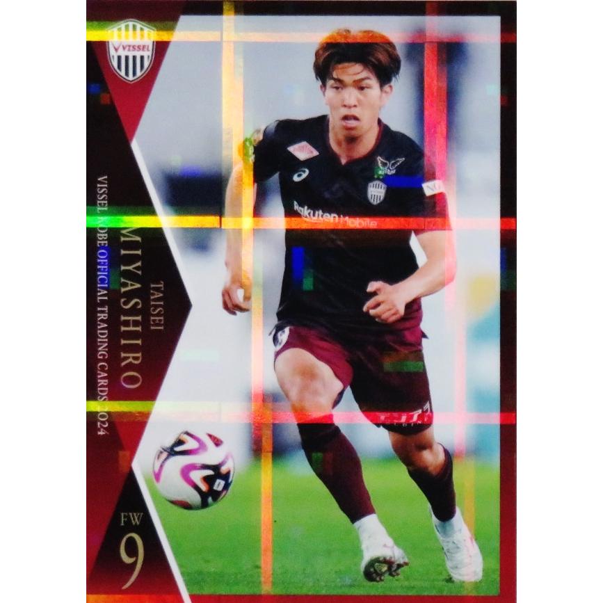 宮代大聖(ヴィッセル2024 1st) | football junkie Museum 宮代大聖(ヴィッセル2024 1st) | football junkie Museum