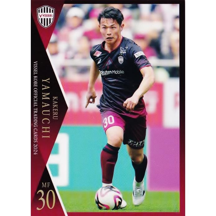 21 【山内翔(ROOKIE)】[クラブ発行]2024 ヴィッセル神戸 オフィシャル