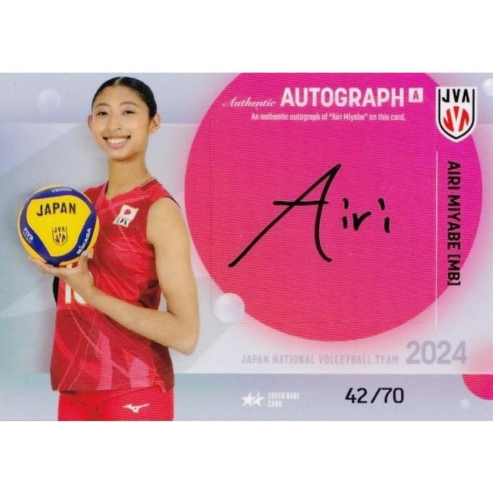 宮部藍梨】2024 バレーボール女子日本代表 トレーディングカード 宮部藍梨】2024 バレーボール女子日本代表 トレーディングカード