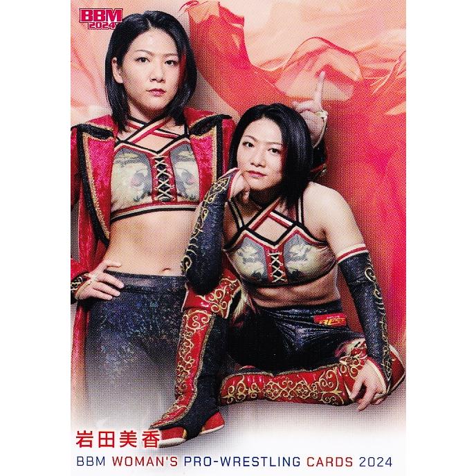 20 【岩田美香】BBM 女子プロレスカード 2024 レギュラー : スポーツ