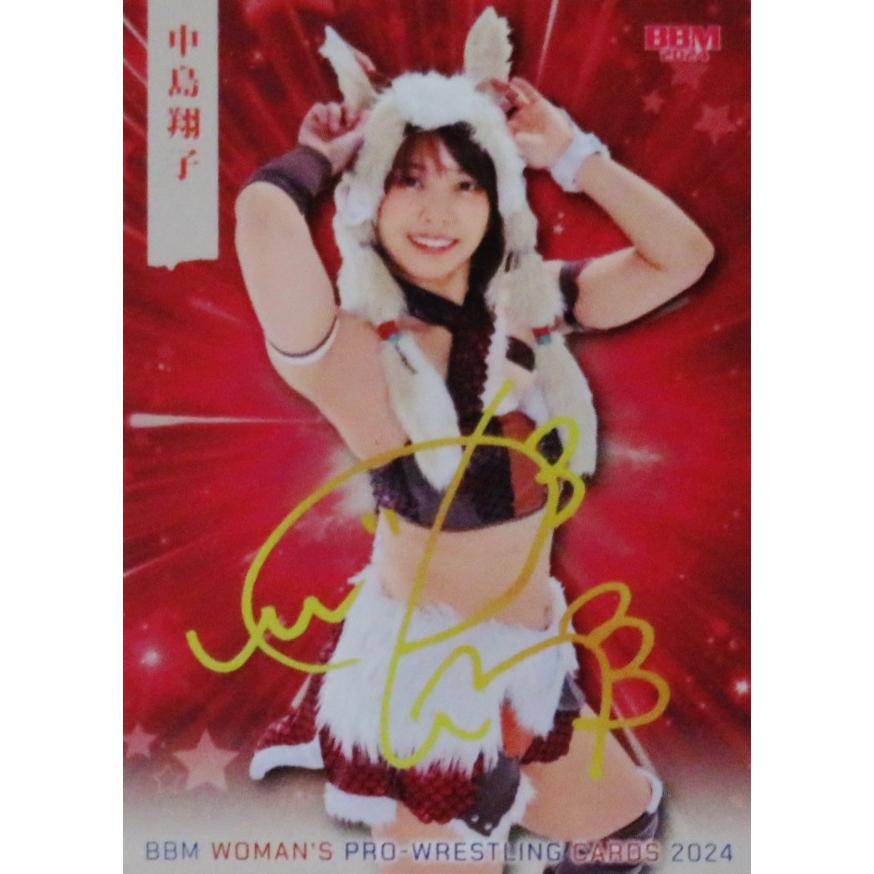 83 【中島翔子】BBM 女子プロレスカード 2024 [レギュラー/キラ